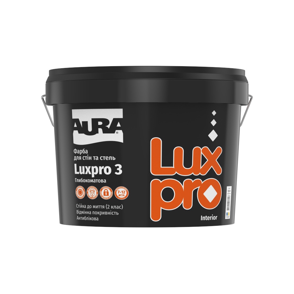 Фарба дисперсійна AURA Lux Pro 3  9,5 л Фарба дисперсійна AURA Lux Pro 3  9,5 л