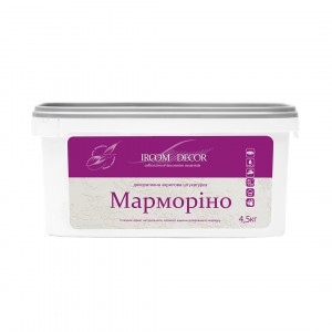 Декоративна штукатурка Марморіно Ірком 4,5кг