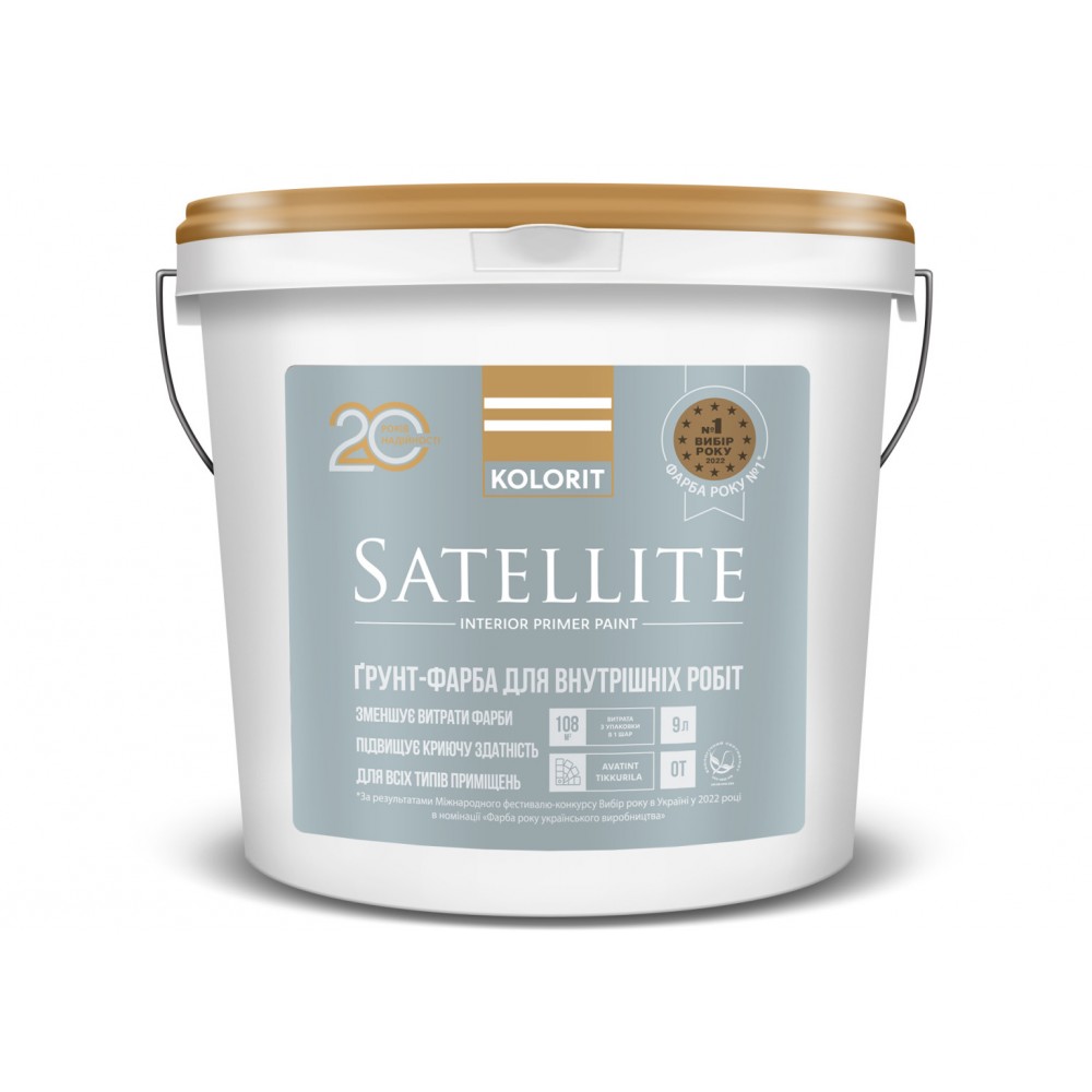 Грунт-фарба для внутрішніх робіт Kolorit Satellite база ОТ, 9,0 л Грунт-фарба для внутрішніх робіт Kolorit Satellite база ОТ, 9,0 л