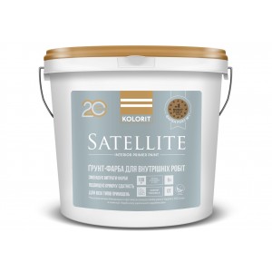 Грунт-фарба для внутрішніх робіт Kolorit Satellite база ОТ, 9,0 л Грунт-фарба для внутрішніх робіт Kolorit Satellite база ОТ, 9,0 л