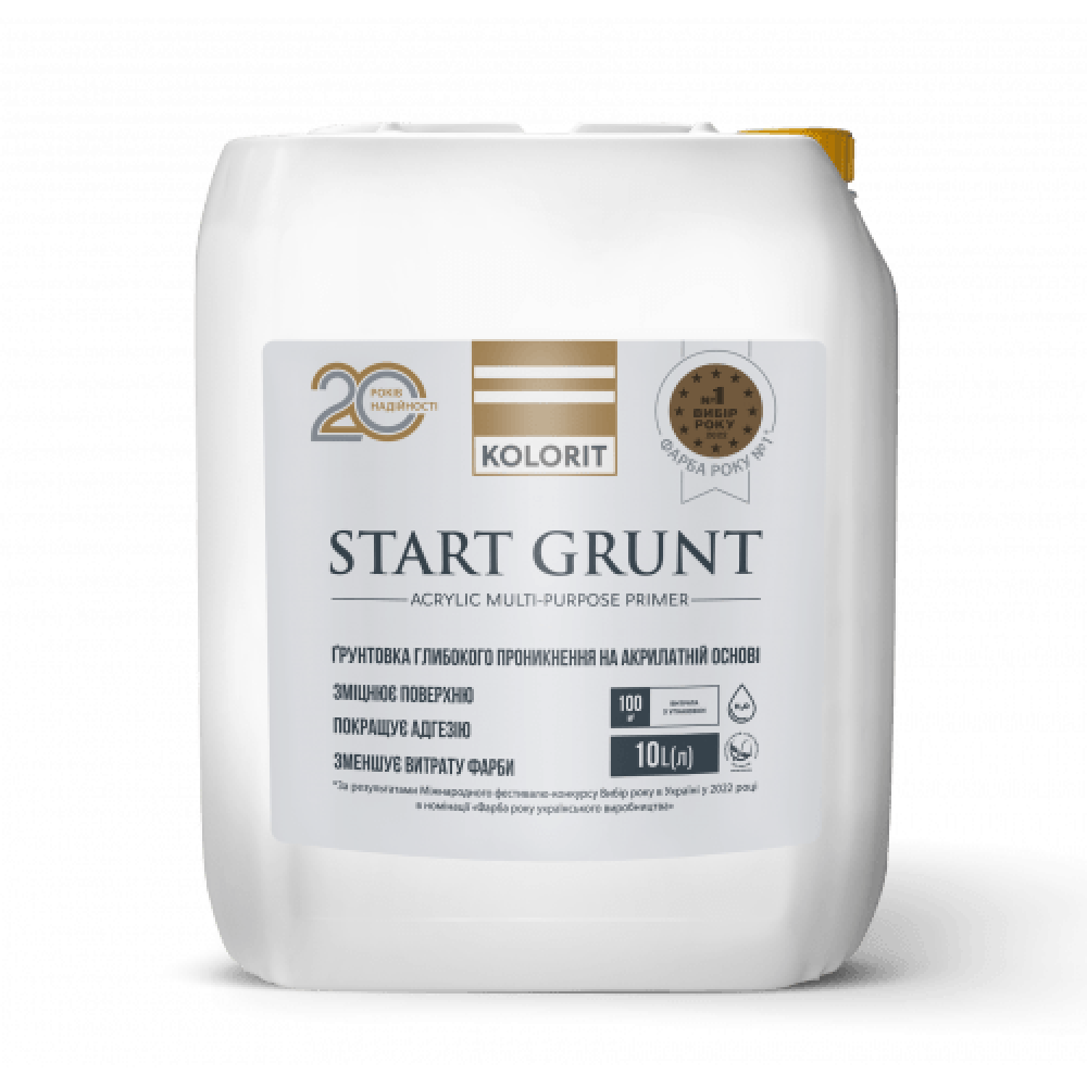 Грунт глибокого проникнення Kolorit Start Grunt 10л Грунт глибокого проникнення Kolorit Start Grunt 10л