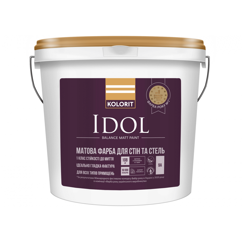 Фарба Колорит Idol база А 2,7 л Фарба Колорит Idol база А 2,7 л