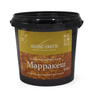 Декоративна фарба Марракеш Ірком 0,8 л
