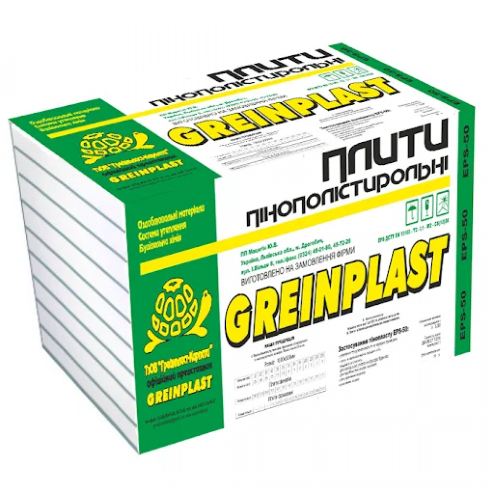 Пінопласт (EPS еко 80)  GREINPLAST (0,5-1м) 30мм Пінопласт (EPS еко 80)  GREINPLAST (0,5-1м) 30мм