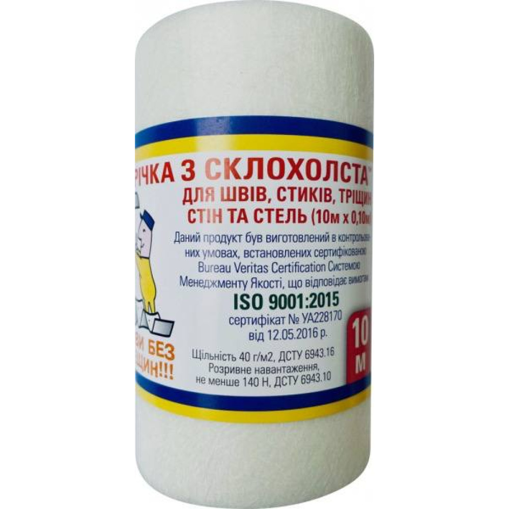 Стрічка зі скловолокна  ХСН-50  КАСТ 10см х 10м Стрічка зі скловолокна  ХСН-50  КАСТ 10см х 10м