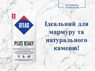 Який клей для плитки підходить для приклеювання мармуру та мозаїки? Коли і чому варто використовувати білий клей для плитки?