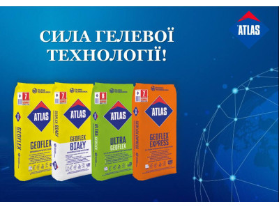 СИЛА ГЕЛЕВОЇ ТЕХНОЛОГІЇ - КЛЕЇ ДЛЯ ПЛИТКИ ATLAS GEOFLEX